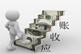 五华讨债公司